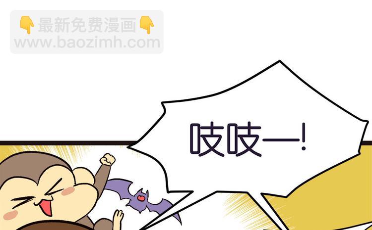 第1章 兔兔那么可爱一定很好吃(1/5)-第1话