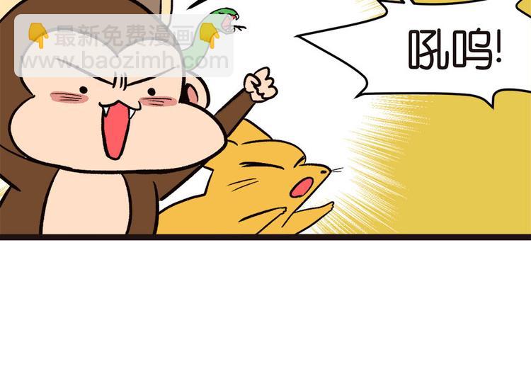 第1章 兔兔那么可爱一定很好吃(1/5)-第1话