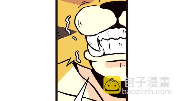 第1章 兔兔那么可爱一定很好吃(1/5)-第1话