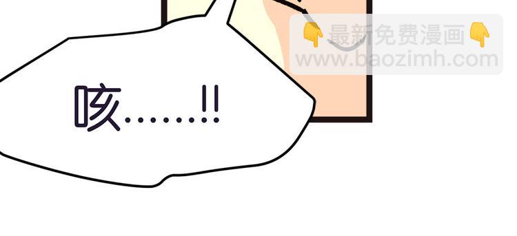 第1章 兔兔那么可爱一定很好吃(1/5)-第1话