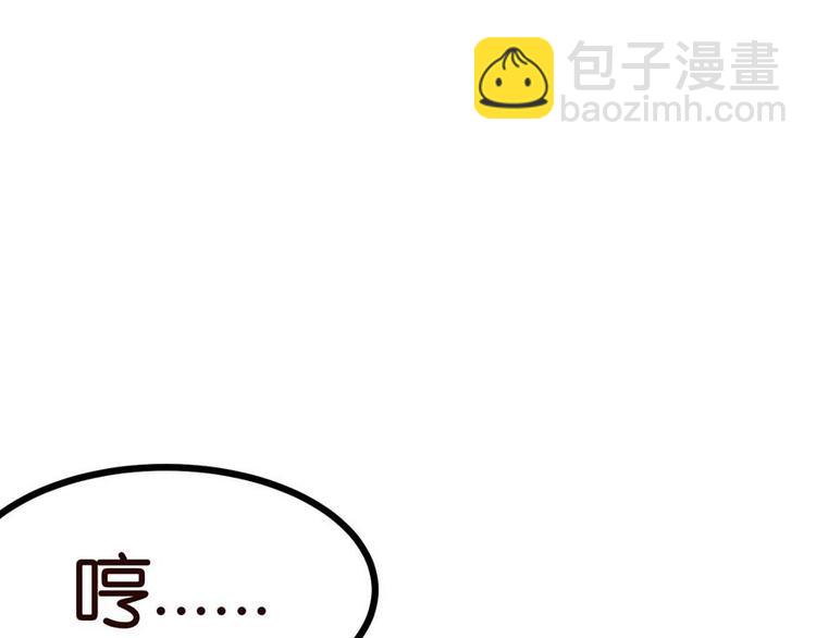 第1章 兔兔那么可爱一定很好吃(1/5)-第1话