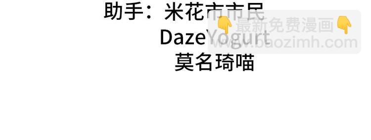 第1章 兔兔那么可爱一定很好吃(1/5)-第1话