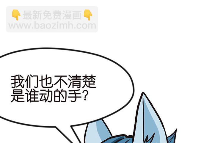 第1章 兔兔那么可爱一定很好吃(1/5)-第1话