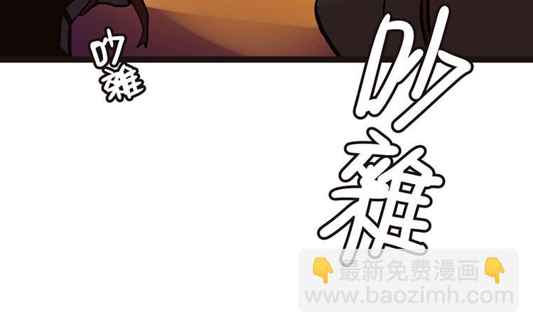 第1章 兔兔那么可爱一定很好吃(1/5)-第1话