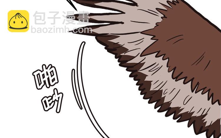 第1章 兔兔那么可爱一定很好吃(1/5)-第1话