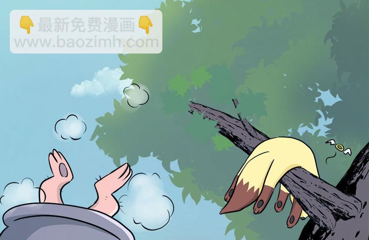 第1章 兔兔那么可爱一定很好吃(1/5)-第1话