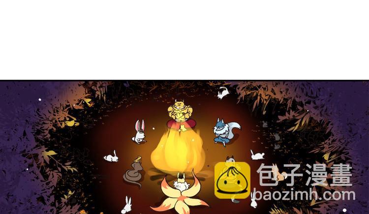 第1章 兔兔那么可爱一定很好吃(1/5)-第1话