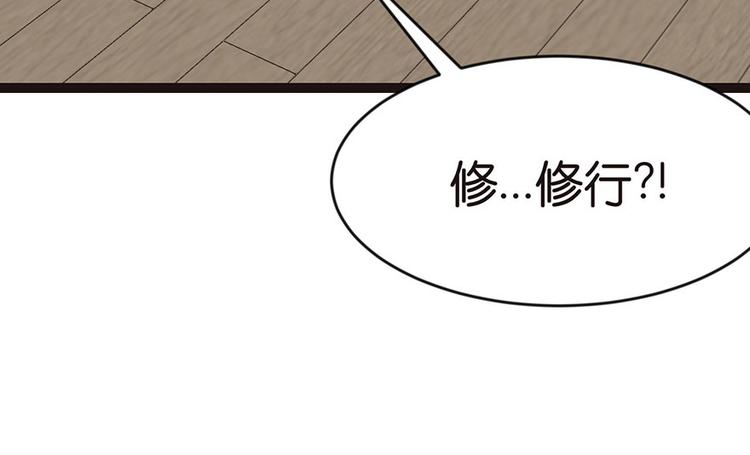 第11章 一力降十会可还行(1/3)-第11话