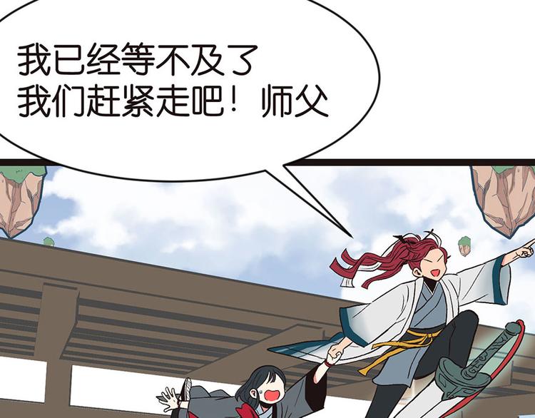 第11章 一力降十会可还行(1/3)-第11话