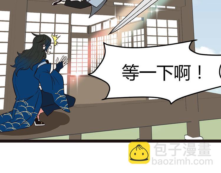 第11章 一力降十会可还行(1/3)-第11话