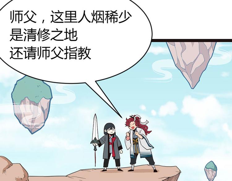 第11章 一力降十会可还行(1/3)-第11话