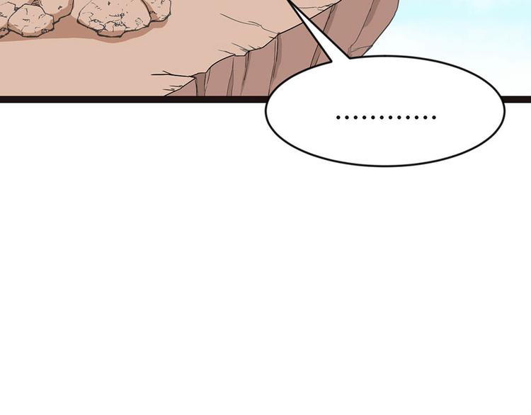 第11章 一力降十会可还行(1/3)-第11话