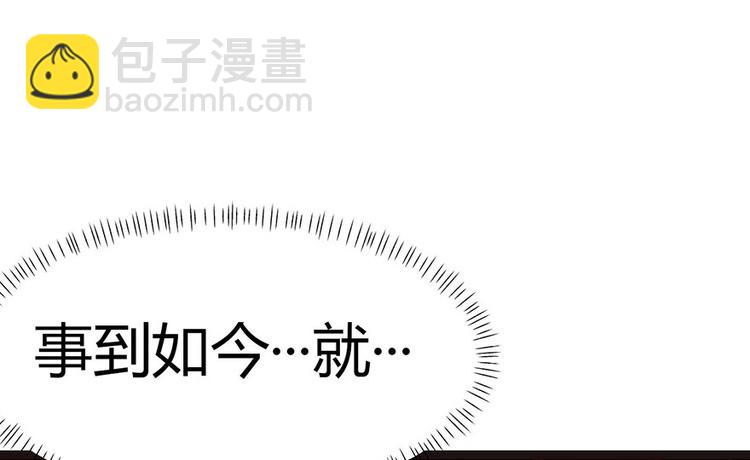 第11章 一力降十会可还行(1/3)-第11话