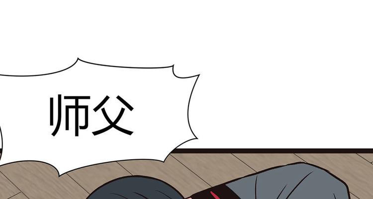 第11章 一力降十会可还行(1/3)-第11话