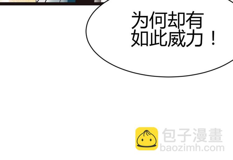 第11章 一力降十会可还行(1/3)-第11话