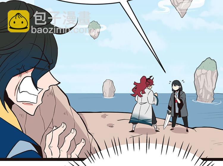 第11章 一力降十会可还行(1/3)-第11话