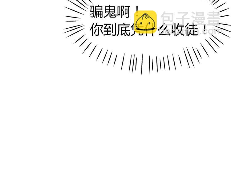 第11章 一力降十会可还行(1/3)-第11话