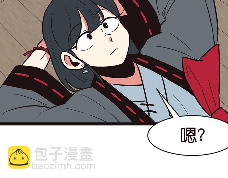 第11章 一力降十会可还行(1/3)-第11话