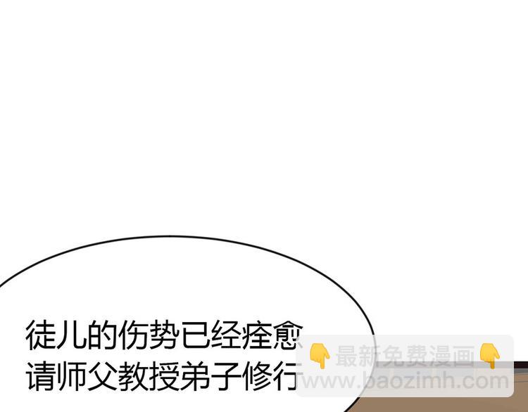 第11章 一力降十会可还行(1/3)-第11话