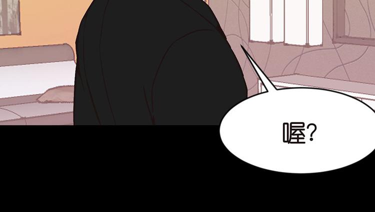 第13章 大家都是成年人(1/2)-第13话