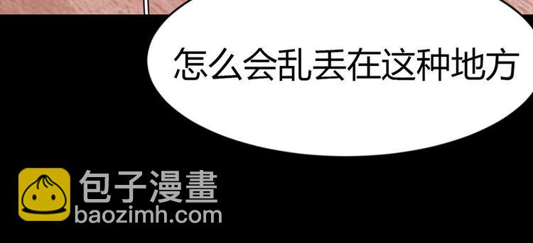 第13章 大家都是成年人(1/2)-第13话