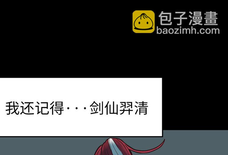 第13章 大家都是成年人(1/2)-第13话