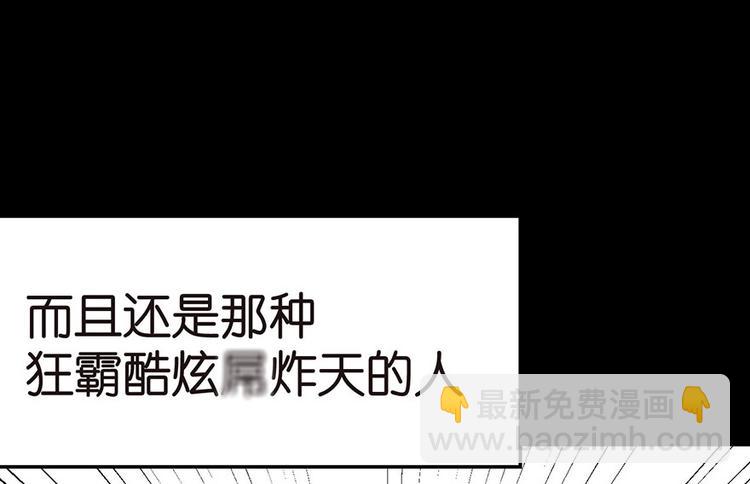 第13章 大家都是成年人(1/2)-第13话