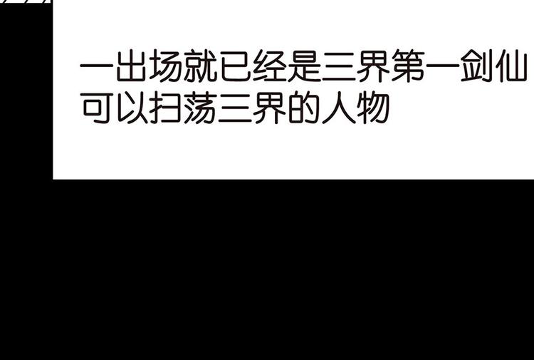 第13章 大家都是成年人(1/2)-第13话