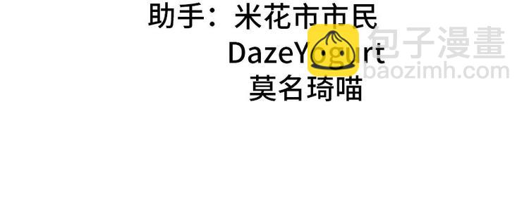 第13章 大家都是成年人(1/2)-第13话