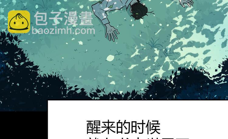 第13章 大家都是成年人(1/2)-第13话