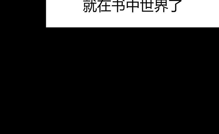 第13章 大家都是成年人(1/2)-第13话