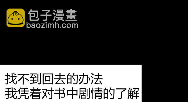 第13章 大家都是成年人(1/2)-第13话