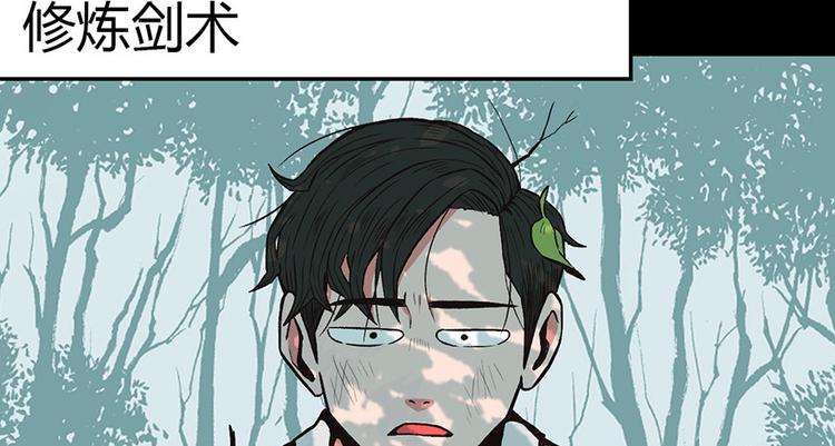 第13章 大家都是成年人(1/2)-第13话