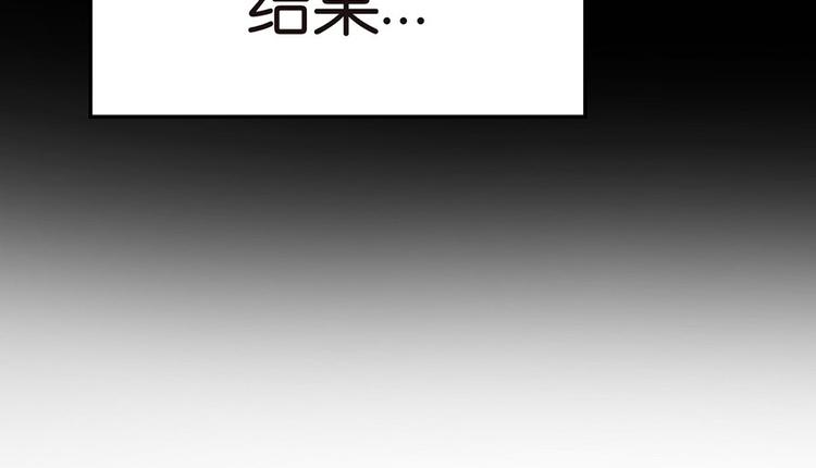 第13章 大家都是成年人(1/2)-第13话