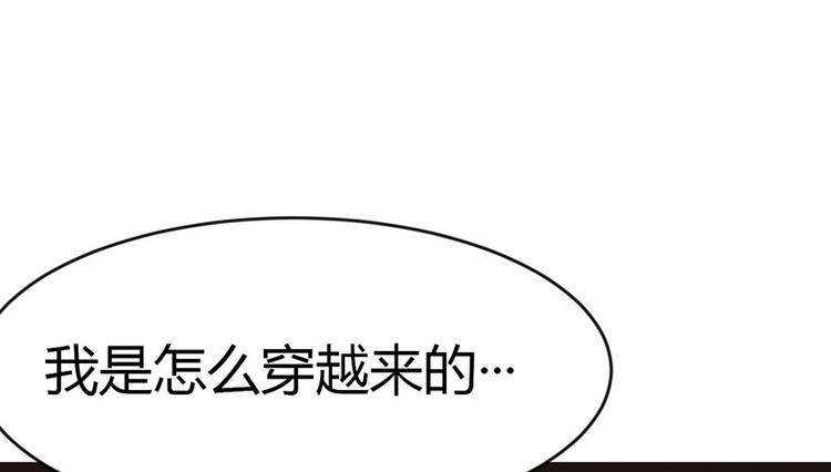 第13章 大家都是成年人(1/2)-第13话