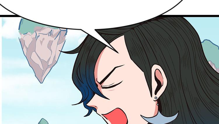 第13章 大家都是成年人(1/2)-第13话