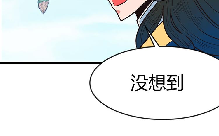 第13章 大家都是成年人(1/2)-第13话