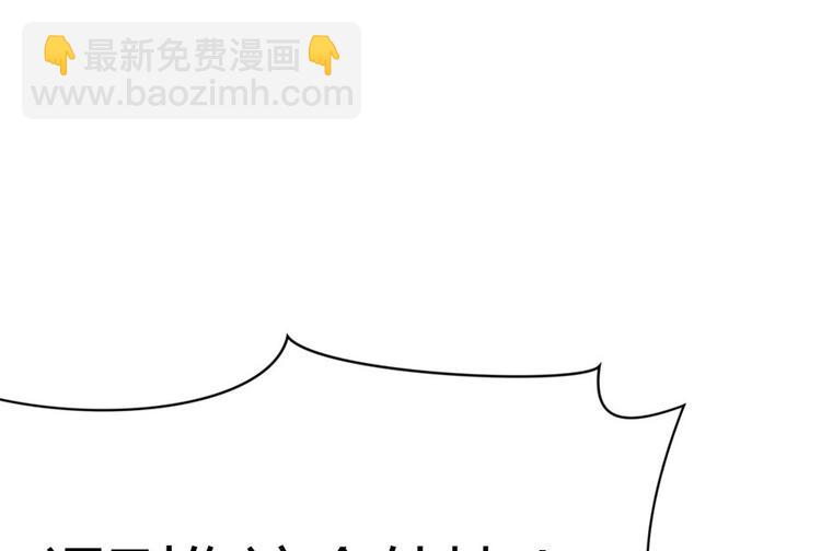 第13章 大家都是成年人(1/2)-第13话