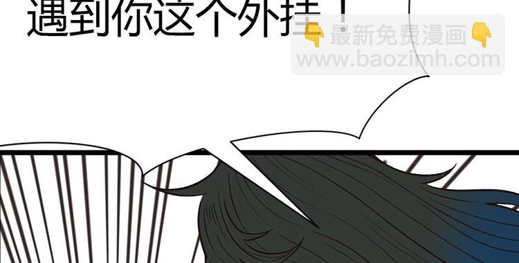 第13章 大家都是成年人(1/2)-第13话