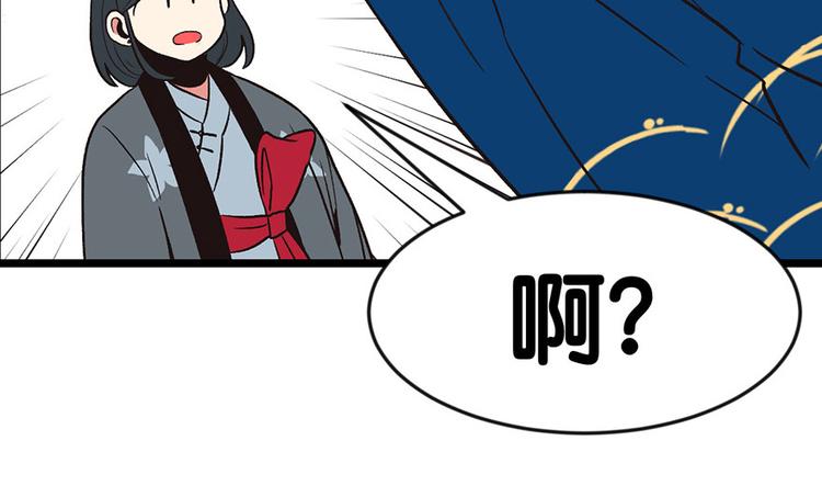 第13章 大家都是成年人(1/2)-第13话