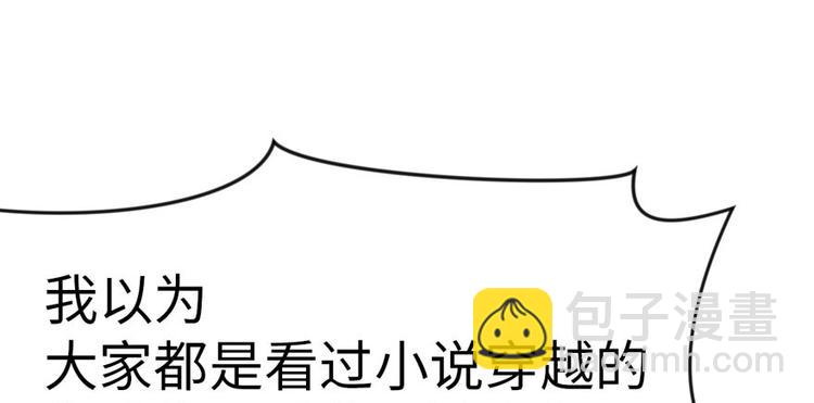 第13章 大家都是成年人(1/2)-第13话