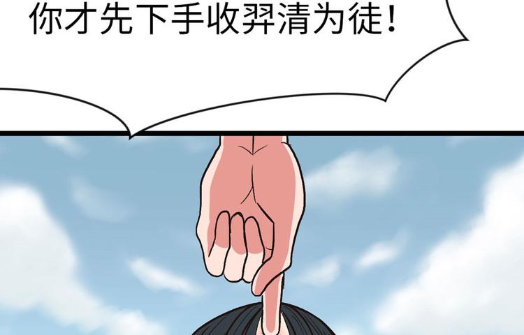 第13章 大家都是成年人(1/2)-第13话