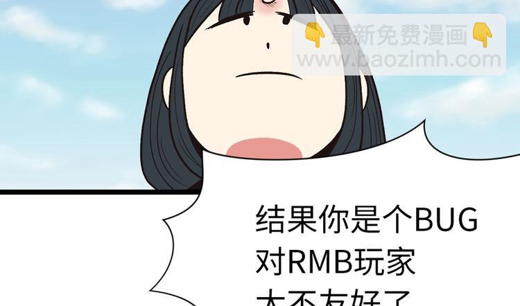 第13章 大家都是成年人(1/2)-第13话