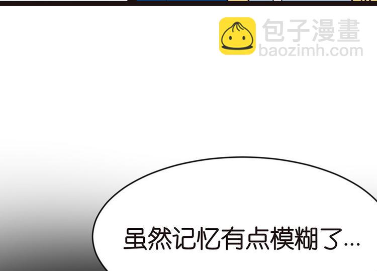 第13章 大家都是成年人(1/2)-第13话