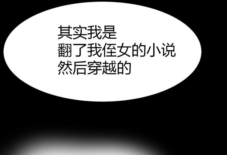 第13章 大家都是成年人(1/2)-第13话