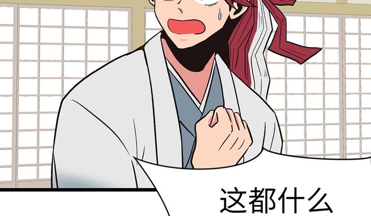 第15章 沈姑娘被魔修抓走了！(1/3)-第15话