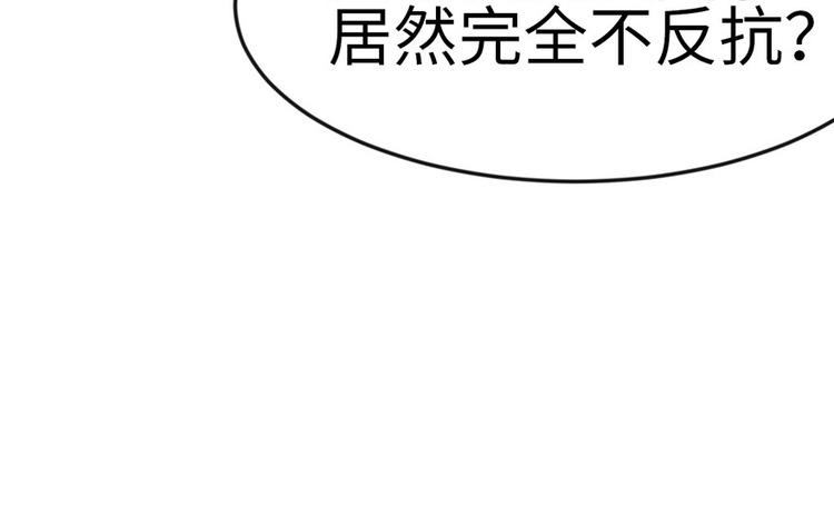 第15章 沈姑娘被魔修抓走了！(1/3)-第15话