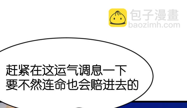 第15章 沈姑娘被魔修抓走了！(1/3)-第15话