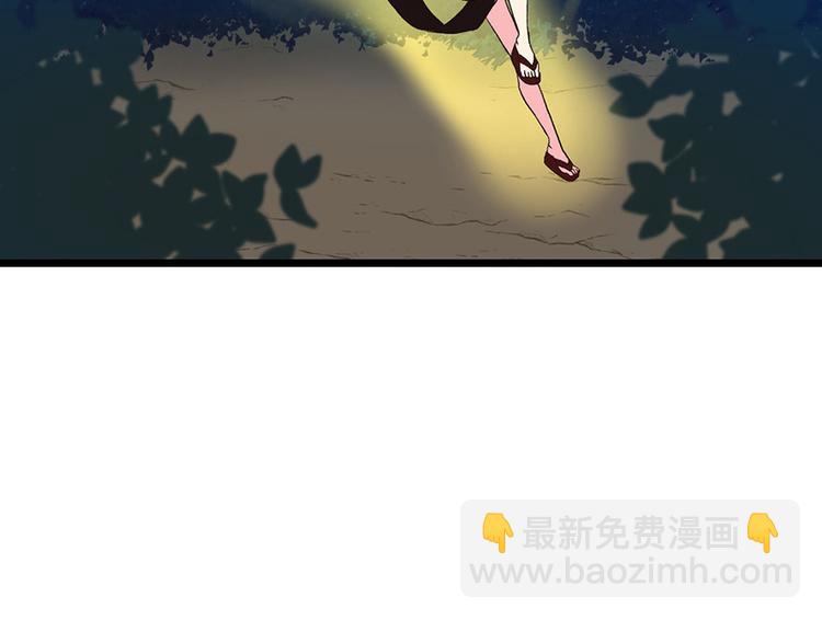 第15章 沈姑娘被魔修抓走了！(1/3)-第15话