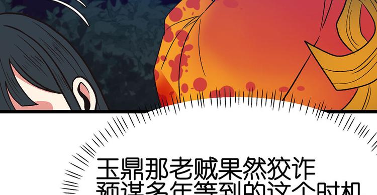 第15章 沈姑娘被魔修抓走了！(1/3)-第15话